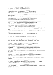 Unit-4-Body-Language-单元分题型练习