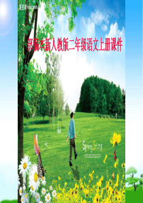 部编本人教版二年级语文上册-第八单元-猫和老鼠新编(课件)