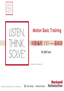 伺服编程及指令基础