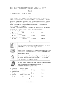 2019-2020学年河北省邯郸市武安市七年级(上)期中英语试卷