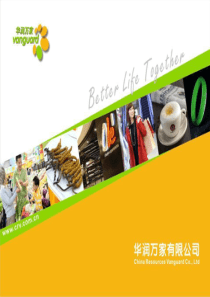 如何编写流程标准类文件