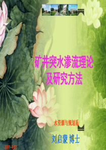 现代机械制造技术论文详解