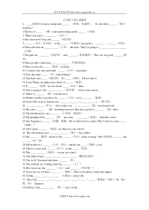 人教版七年级英语下册词汇测试题
