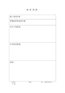 幼儿英语教学-家庭称呼