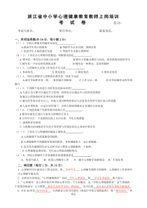 国务院汛期安全防范工作的通知安委办明电20187号
