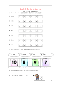二年级英语上册Module1Unit3Anewclassmate练习题上海牛津版