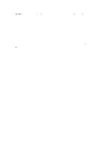 鸡西建设工程公司瓦斯日