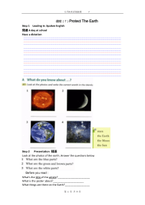 小升初英语衔接课7
