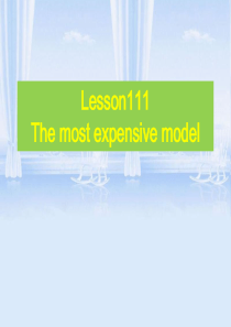 新概念英语第一册Lesson111—112