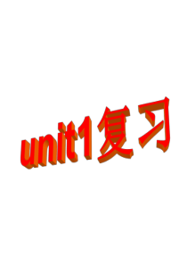 七年级英语复习课件