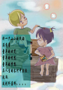 庆生会流程