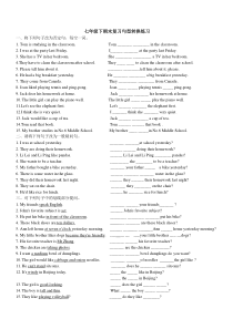 七年级下英语期末复习句型转换练习