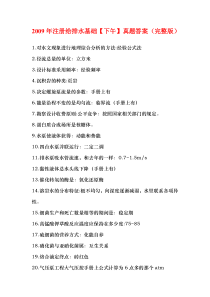 四川省环境保护条例2017修订