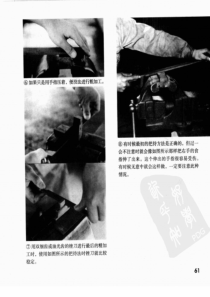 钳工能手部分3