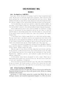 《疯狂英语阅读版》精选-英文