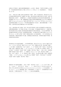 如何禁用U盘-但可以使用USB鼠标