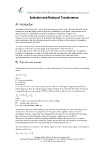 上海意兰可电力电子设备有限公司Shanghai