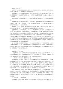 程序员工作总结范文