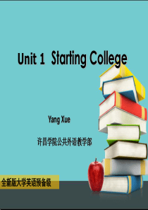 全新版大学英语预备级Unit-1