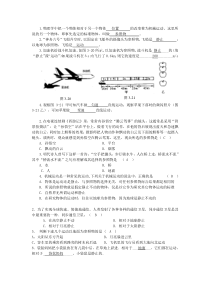 参照物-题目练习