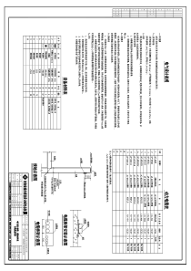 1000乡镇02大石桥细格栅和旋流沉砂池D