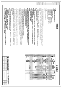 1000乡镇09大石桥附属用房D