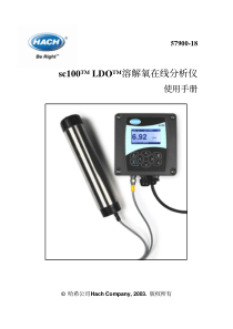 LDOsc中文说明书