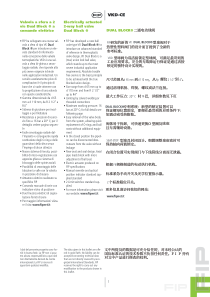 VKDCE电动球阀