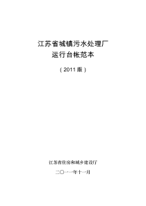 1范本扉页