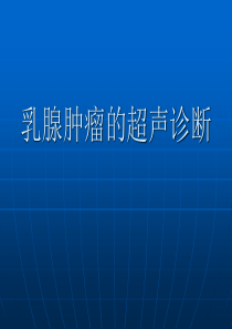 竖向导荷