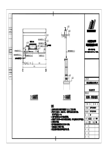 金隅鼎鑫调节池泵房剖面图20150105FDWGY0202004A3