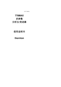 770MAXverifiedfinally