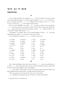 外研版英语初一练习