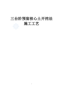 ABRMAPMBR组合工艺处理高浓度养殖废水研究聂丽君