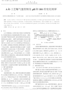 三年级第二学期优秀班主任工作总结