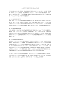 AO污水处理设备风机选型与能耗问题