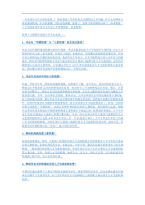 毕业后档案的详细流程
