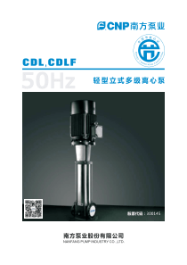 CDLCDLF50HZ轻型立式多级离心泵160727