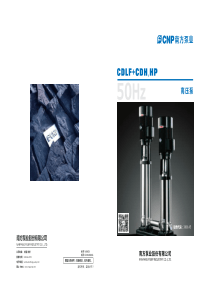 CDLFCDHHP50HZ高压泵中文180809
