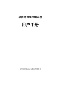 CE17039电气分册半包