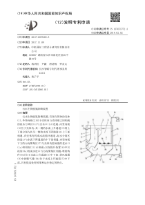 CN107651752A污水生物脱氮除磷装置申请号2017110892668