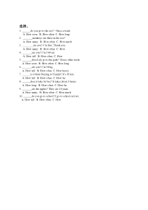 有关how等特殊疑问词的习题