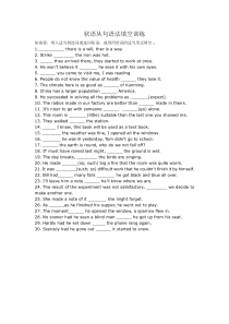 状语从句语法填空训练80题