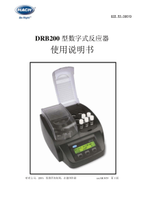 DRB200