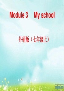 外研版英语七年级上册《Module-3-My-school》课件-(一)