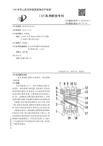 CN2016214215446一种具有粉碎过滤污水处理的一体化固液分离装置公开号2062984