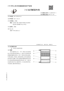 CN2017207821963一种一体化污水处理设备公开号206858373U