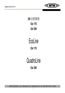 DO控制器170296WYW