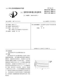 E58F91E6988EE4B893E588A9E794B3