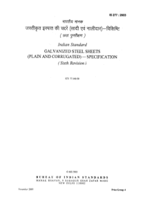 IS2772003galvanizedsteelsheets